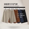 25年夏 液氨软糯Q弹丝滑凉感空气层短裤 DK356 商品缩略图1