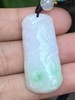 【云意轩翡翠】编号：9401 白底青翡翠竹节  天然翡翠 附证书 商品缩略图2