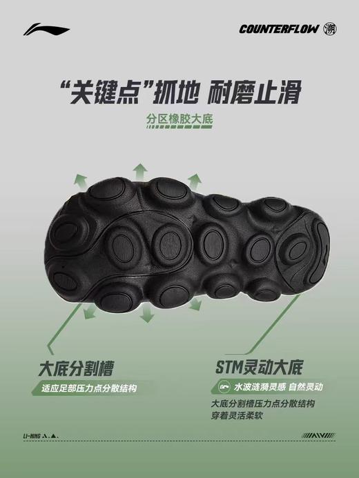 李宁CF溯浔涧男女同款减震回弹户外休闲鞋AHCV019 商品图3