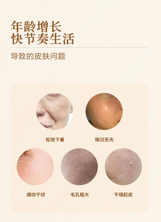 浦秀积雪草抗皱紧致五件套 商品图4