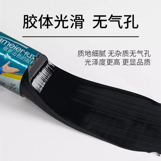 卡玫尔中性结构胶400 商品图2