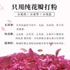 玫瑰花粉80g/瓶 （有机玫瑰花加工） 商品缩略图6