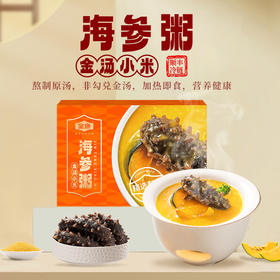 金唐 海参小米粥260g*6盒