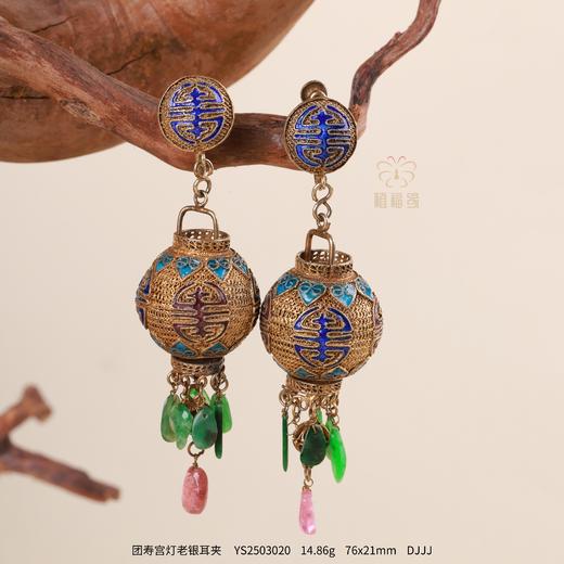 【寿喜】团寿宫灯老银耳夹YS2503020 商品图0