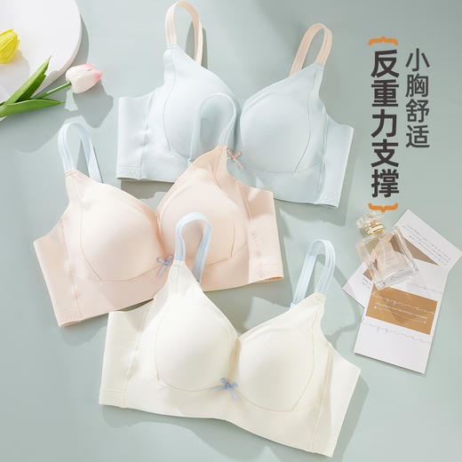 雅黛俪内衣女无痕提拉聚拢小胸收副乳防下垂2025新款文胸罩夏季薄 商品图8