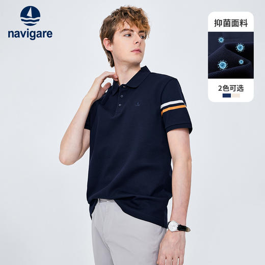 纳维凯尔Navigare意大利小帆船休闲保罗polo衫男士短袖商务T恤半袖上衣夏 1325523518 商品图0