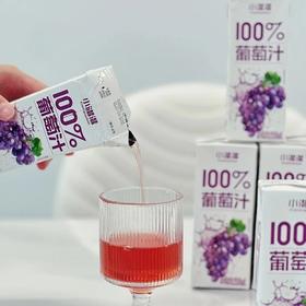 10盒仅19.9元，配料干净葡萄汁配料表只有水浓缩红葡萄汁VC花青素双倍浓缩无菌冷灌装工艺基地直邮