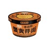 陈村 蟹黄拌面 非油炸快食面118g/盒 商品缩略图0