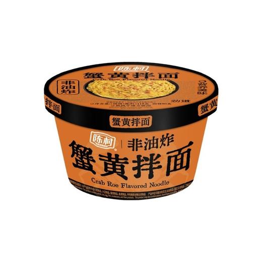 陈村 蟹黄拌面 非油炸快食面118g/盒 商品图0