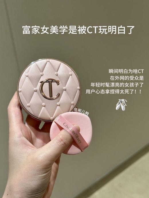 【露思同款】Charlotte Tilbury CT微光粉气垫1C 粉光枕边话水光细腻遮瑕长效持妆清透滋润25年新品 商品图3