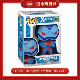 Funko 84115手办：X 战警第三季 - 天启（漫威系列）