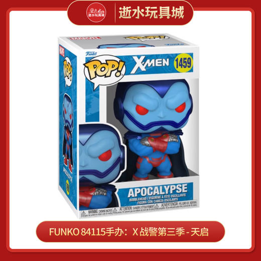 Funko 84115手办：X 战警第三季 - 天启（漫威系列） 商品图0