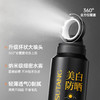 【一款让油皮都爱上防晒的喷雾】夏季碧素堂清爽美白防晒喷雾SPF50+++防水防汗防紫外线军训隔离防晒男。ry 商品缩略图2
