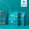 福鼎白茶｜恒春源有机白茶【岁月留香.山】2021年有机一级贡眉，净含量：256g（128g*2包*1盒）拍7盒送1盒 商品缩略图2
