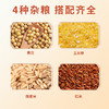 【邻家饭香】杂粮礼盒 1.51kg/盒 乡村振兴 消费帮扶 832系列 内配【红米400g、玉米糁380g、燕麦米380g、黄豆350g】FP68 商品缩略图3