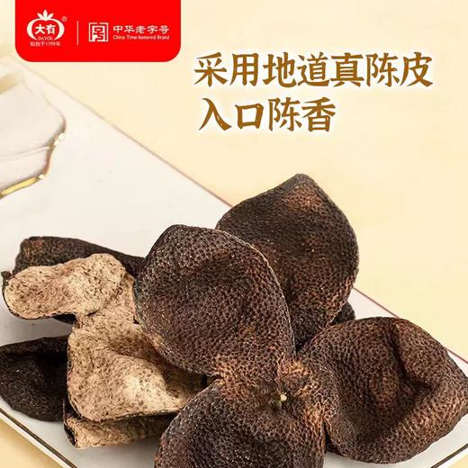 大有蒜香/咸干花生 200g*2 商品图6