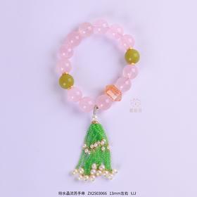 【浪漫粉樱】粉水晶流苏手串ZX2503066