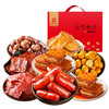 飘零大叔元气食足礼盒8味零食组合712g 商品缩略图1