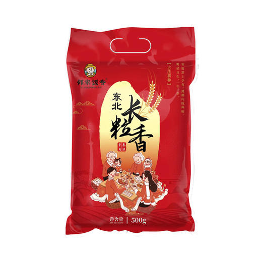 【邻家饭香】东北大米 长粒香 500g/袋 非真空包装 LJFX13-C 商品图5