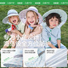 KK树儿童帽子男童防晒帽夏季宝宝遮阳帽女孩海边太阳帽2025新款潮圈圈派对防晒帽 商品缩略图3
