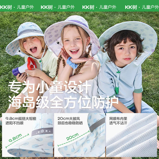 KK树儿童帽子男童防晒帽夏季宝宝遮阳帽女孩海边太阳帽2025新款潮圈圈派对防晒帽 商品图3