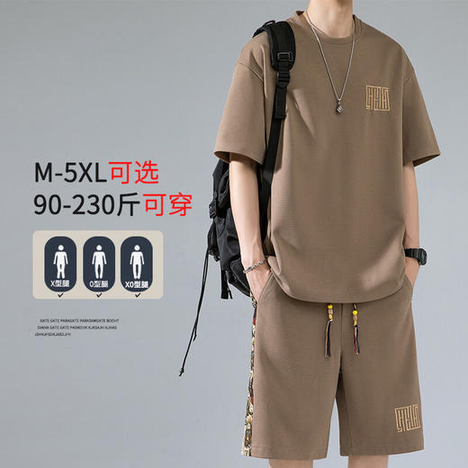 【YW】无忧购韩版百搭男款华夫格薄款刺绣休闲运动套装A001TZ058（截单后7天发货) 商品图3