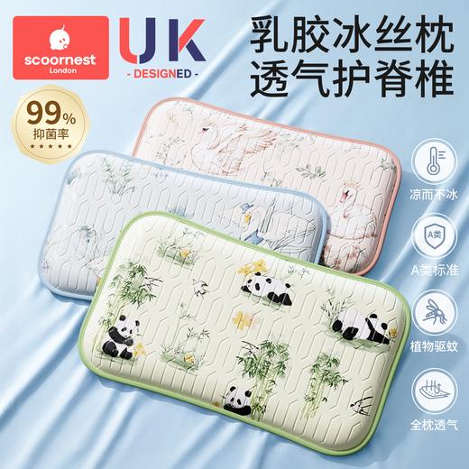 科巢婴儿枕头宝宝乳胶枕夏季冰丝透气6个月以上新生儿云片枕儿童 商品图0