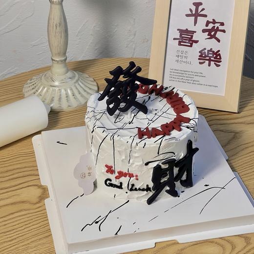 烤爱·祝你发财·经典系列·男士蛋糕·聚会生日蛋糕节日【仅限深圳同城配送】 商品图2
