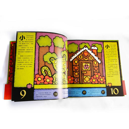 【独秀书香卡】魔法象·图画书王国  1001个故事  4~6岁  儿童故事 儿童绘本 商品图5