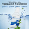 复因医用口腔溃疡含漱液 200ml （薄荷味） 口腔溃疡清新口气 商品缩略图0