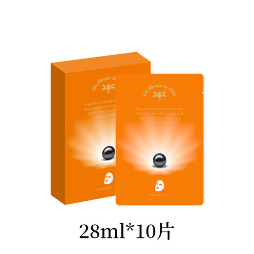 花甜蜜就黑珍珠水漾莹润面膜 商品图4