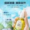 「9.9到手！舒缓清凉」娇之物语驱蚊花露水喷雾舒缓清凉便携蚊虫叮咬止痒剂宝宝洗护蚊子驱赶 商品缩略图3