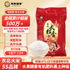 【邻家饭香】东北大米 长粒香 500g/袋 非真空包装 LJFX13-C 商品缩略图0