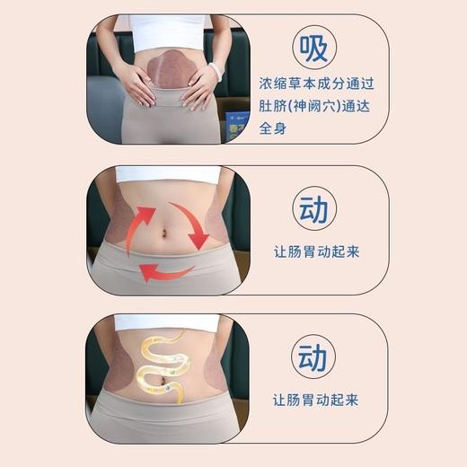 【有艾日记艾草贴】长效吸收渗透 草本萃取 五味草本+四种精华油 无纺布贴 透气不敏敏不粘肉 商品图4