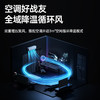 几素高速净化桌面风扇Pro3超长续航空气净化7色灯环24h定时预约100档无极调节广角变频 商品缩略图4
