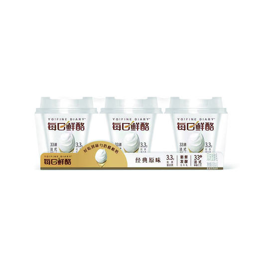 蒙牛100g*3冠益乳原味每日鲜酪风味发酵乳 商品图0