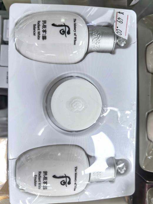 whoo后拱辰享雪玉凝3件套 平衡水20ml 平衡乳20ml 水透面霜4ml 旅行装小样 商品图1