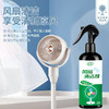 【免拆免洗❗️电风扇清洁剂🔥买2送1】享受凉爽，自然健康，小风扇立扇排风扇空调吊扇灰尘清理清洗神器 商品缩略图2