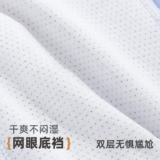 雅黛俪男士内裤无痕平角裤青年男生四角裤短裤薄款2025年夏季新款 商品图2