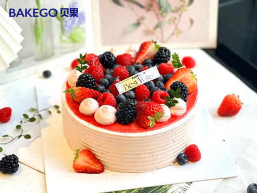 《莓心相印》轻糖生日蛋糕 商品图0