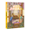 【独秀书香卡】神秘岛·史豆豆历史奇遇记（全6册） 7~14岁及以上 儿童文学 历史小说 商品缩略图5