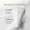 玛嘉思缇 时光密藏 新赋活洁面膏 120g 商品缩略图1