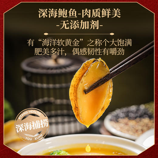 金唐 鲍参金汤佛跳墙260g*6盒 商品图10