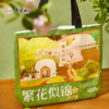 牛首山繁花似锦金箔手拎袋礼品创意伴手礼文创纪念品 商品缩略图0