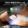 【内置SIM卡槽 200w高清像素 IP67级防水】Q39 4G全网通插卡电话手表 2+16G ds（qy） 商品缩略图2