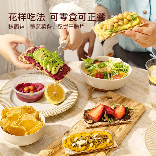 鹰嘴豆泥彩虹杯 | 高纤维饱腹 配料干净 彩虹色系地中海风味 便携代餐饱腹控体必备 商品图2