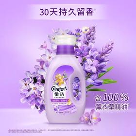 金纺衣物柔顺剂