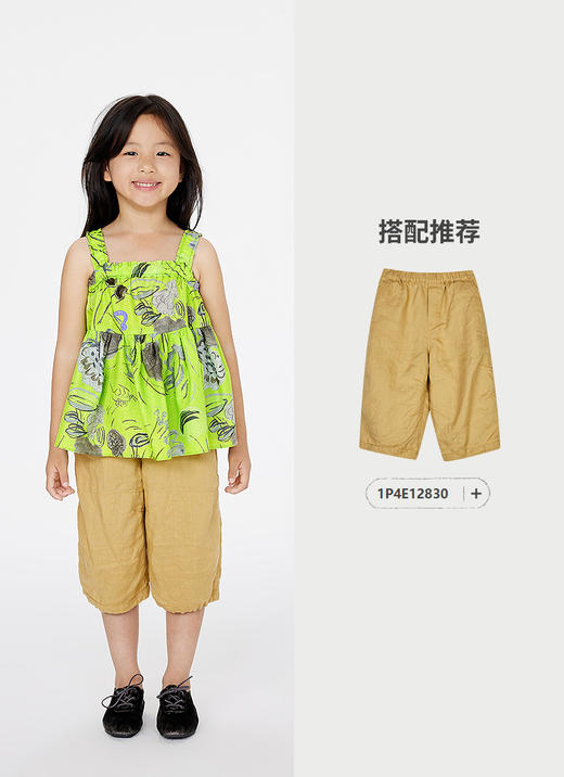 jnby  25年夏款  吊带背心  1P5013430 商品图9