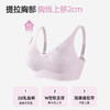 【含天然乳胶 防螨抑菌】熳洁儿 无钢圈内衣舒适无痕几何图案上托防下垂ABC杯24761507 商品缩略图1