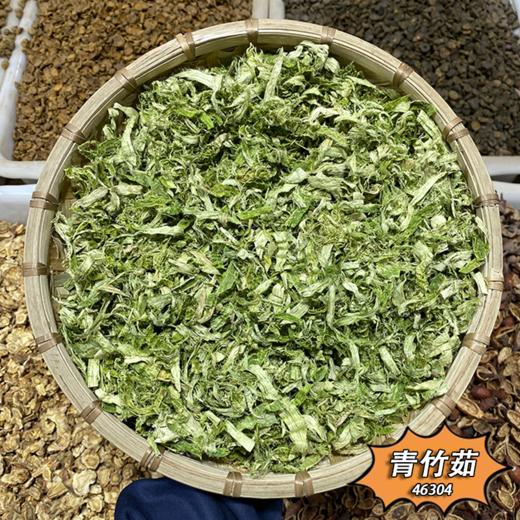 青竹茹 云南散装竹如丝 农家自制竹茹无硫药材 当季新货生晒淡竹 商品图1